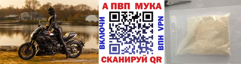 Где продают наркотики Щёлкино Гашиш  Амфетамин  Мефедрон 