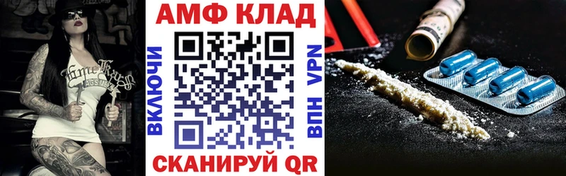 АМФ Premium  Щёлкино 
