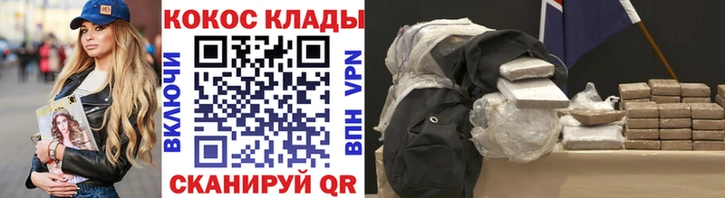 КОКАИН 99%  дарнет шоп  Щёлкино 
