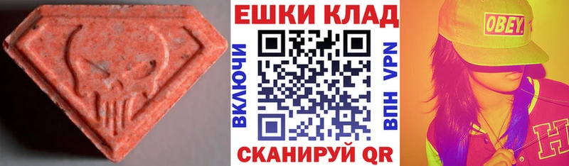 Ecstasy Cube  блэк спрут как зайти  Щёлкино  где купить наркоту 