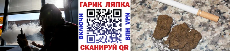 ГАШИШ ice o lator  где купить   Щёлкино 