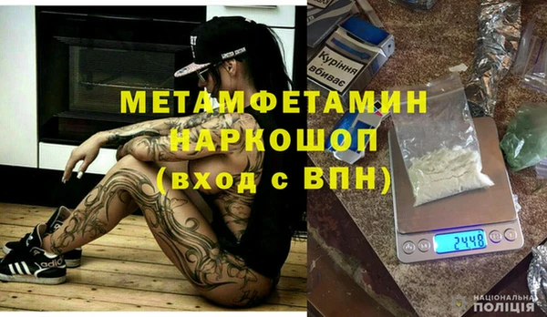 Альфа ПВП Баксан