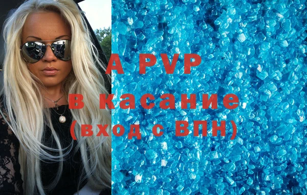 apvp Балабаново