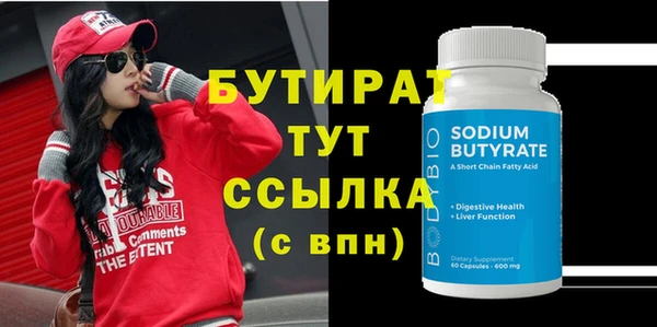 каннабис Ростов