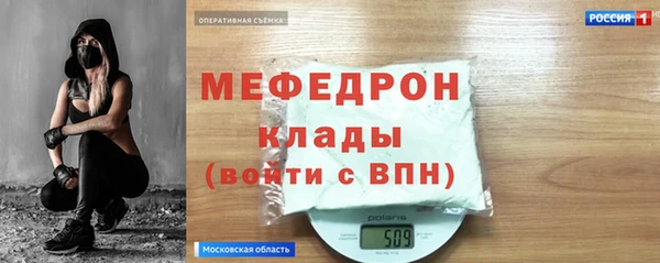 амф Балахна