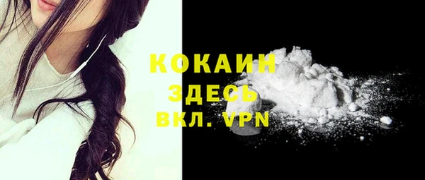 Альфа ПВП Баксан