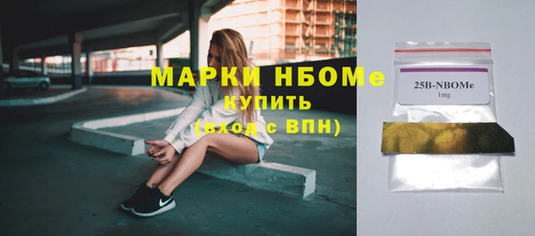 амф Балахна
