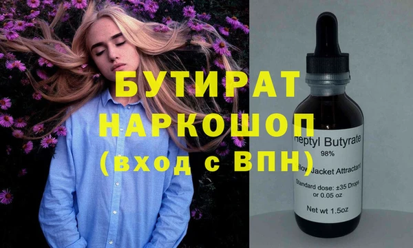амф Балахна