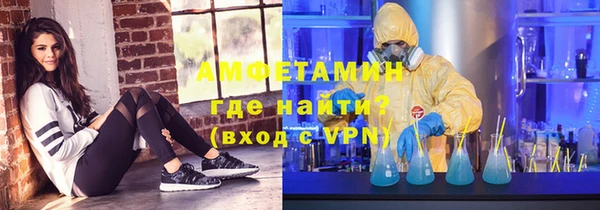 амф Балахна