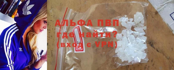 apvp Балабаново