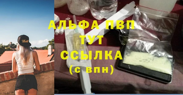 apvp Балабаново