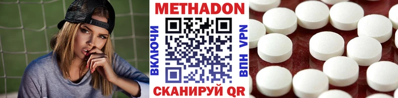 darknet телеграм  Щёлкино  МЕТАДОН VHQ  KRAKEN рабочий сайт 