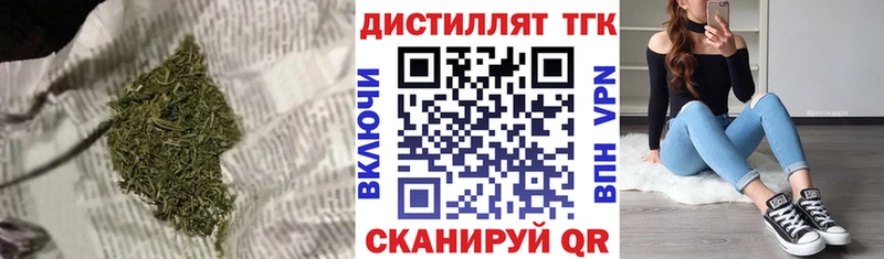 ТГК гашишное масло  наркота  Щёлкино 
