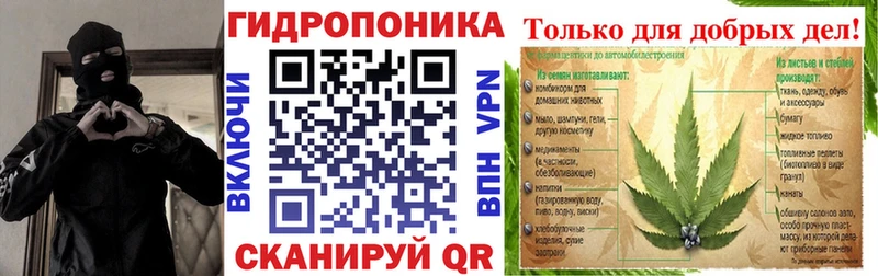 Марихуана марихуана закладка Щёлкино